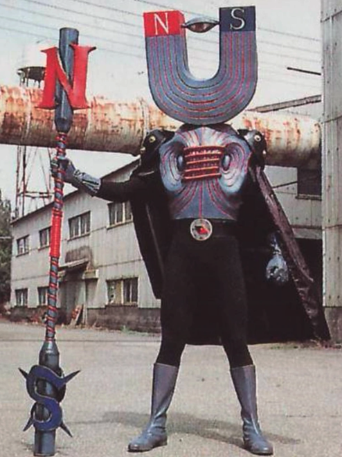 22 Japanese Supervillains Too Confusing to Be Threatening